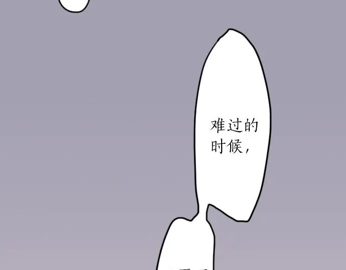 星之花韩漫全集-第23话 唱给我听的歌无删减无遮挡章节图片 