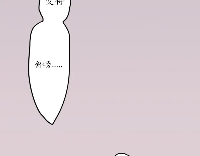 星之花韩漫全集-第23话 唱给我听的歌无删减无遮挡章节图片 