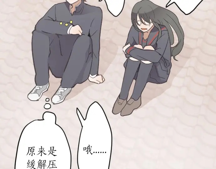 星之花韩漫全集-第23话 唱给我听的歌无删减无遮挡章节图片 