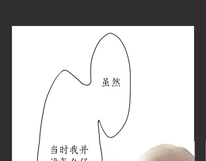 星之花韩漫全集-第23话 唱给我听的歌无删减无遮挡章节图片 