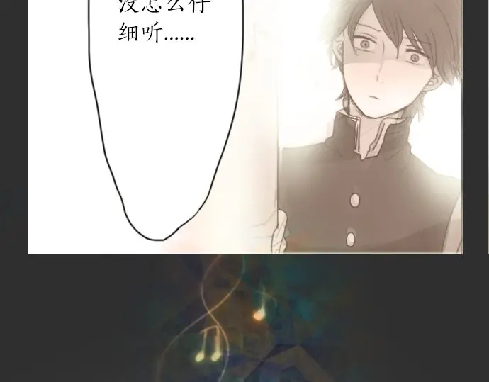 星之花韩漫全集-第23话 唱给我听的歌无删减无遮挡章节图片 