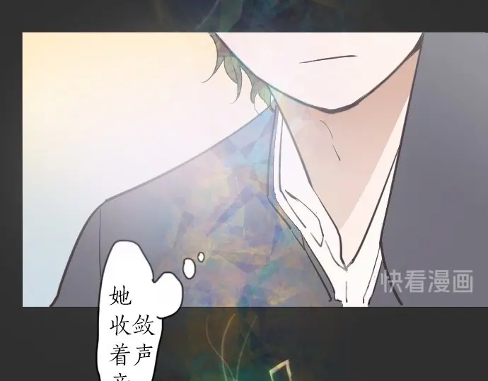 星之花韩漫全集-第23话 唱给我听的歌无删减无遮挡章节图片 