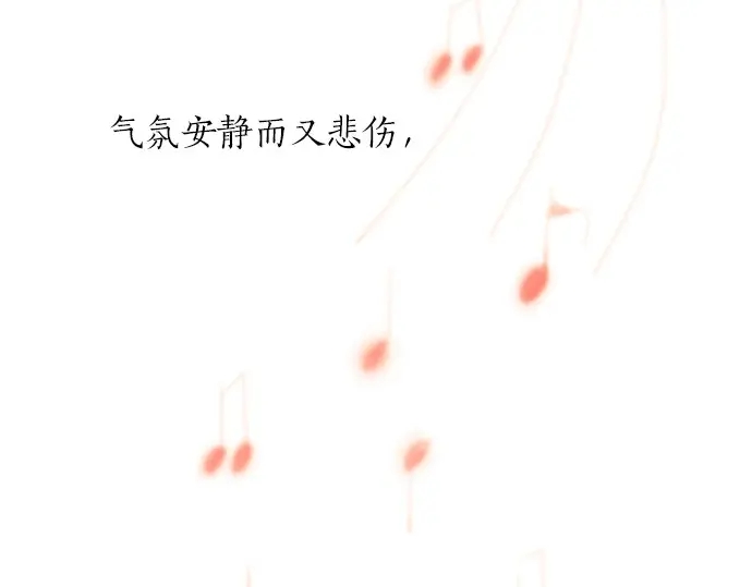 星之花韩漫全集-第23话 唱给我听的歌无删减无遮挡章节图片 