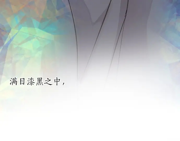 星之花韩漫全集-第23话 唱给我听的歌无删减无遮挡章节图片 