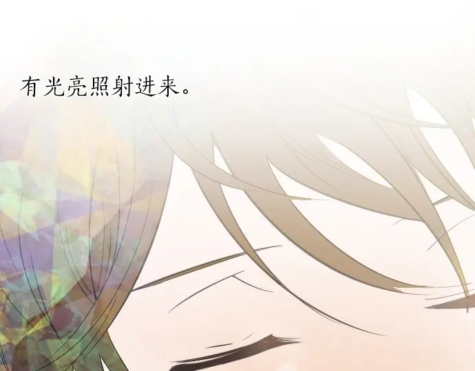 星之花韩漫全集-第23话 唱给我听的歌无删减无遮挡章节图片 