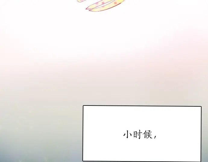 星之花韩漫全集-第23话 唱给我听的歌无删减无遮挡章节图片 