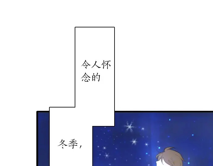 星之花韩漫全集-第23话 唱给我听的歌无删减无遮挡章节图片 