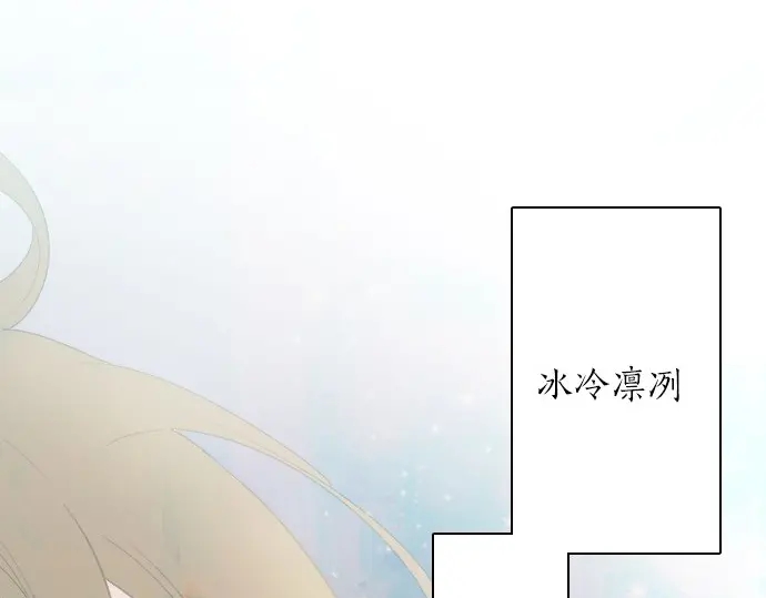星之花韩漫全集-第23话 唱给我听的歌无删减无遮挡章节图片 