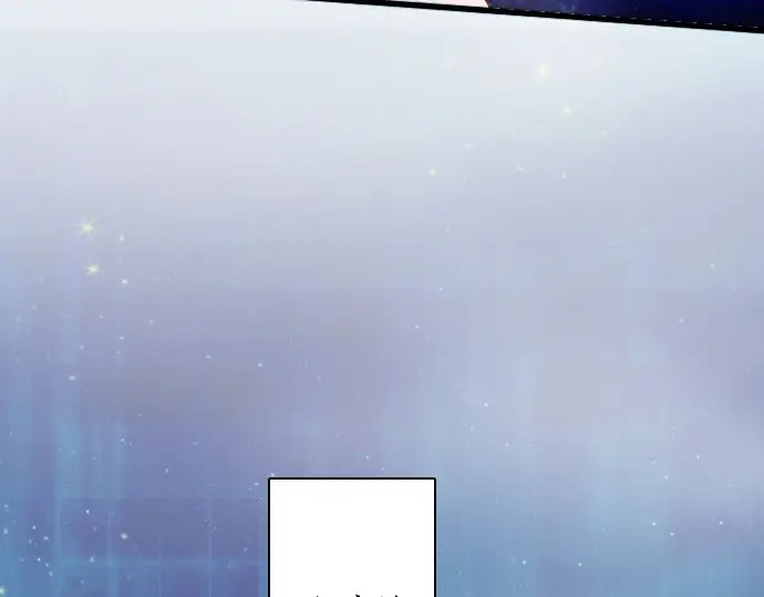星之花韩漫全集-第23话 唱给我听的歌无删减无遮挡章节图片 