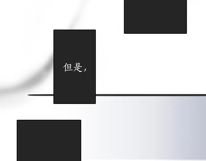 星之花韩漫全集-第24话 传达方式（1）无删减无遮挡章节图片 