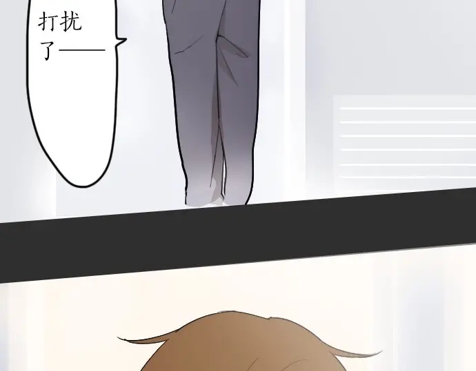 星之花韩漫全集-第24话 传达方式（1）无删减无遮挡章节图片 