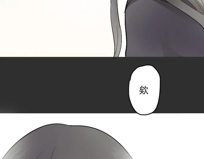 星之花韩漫全集-第24话 传达方式（1）无删减无遮挡章节图片 