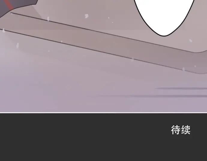 星之花韩漫全集-第24话 传达方式（1）无删减无遮挡章节图片 