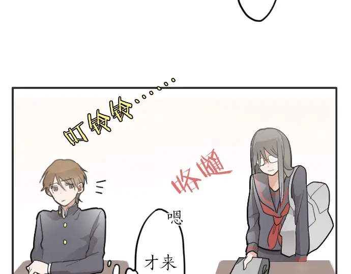 星之花韩漫全集-第24话 传达方式（1）无删减无遮挡章节图片 