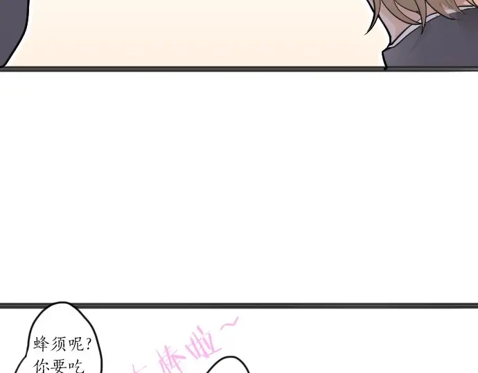 星之花韩漫全集-第24话 传达方式（1）无删减无遮挡章节图片 