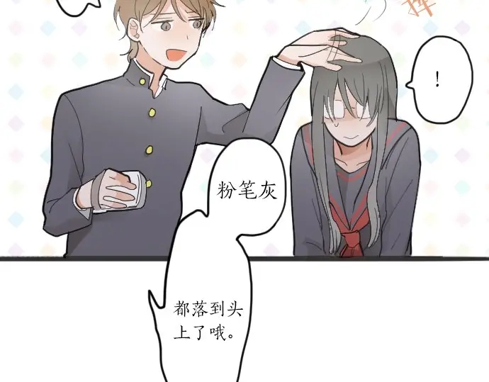星之花韩漫全集-第24话 传达方式（1）无删减无遮挡章节图片 
