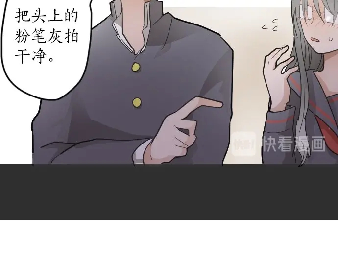 星之花韩漫全集-第24话 传达方式（1）无删减无遮挡章节图片 