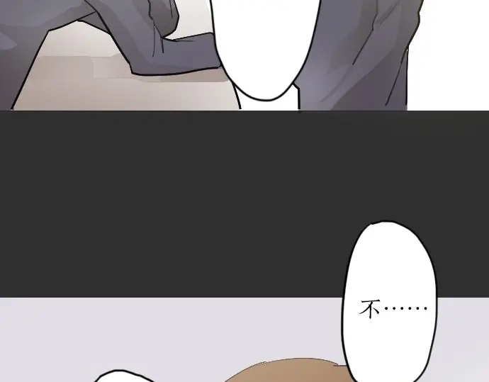星之花韩漫全集-第24话 传达方式（1）无删减无遮挡章节图片 