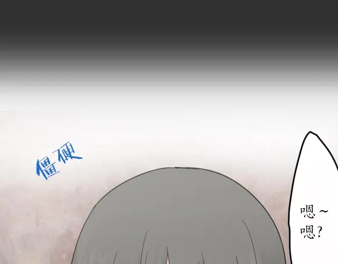 星之花韩漫全集-第24话 传达方式（1）无删减无遮挡章节图片 