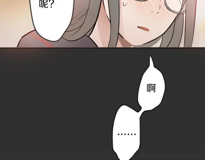 星之花韩漫全集-第25话 传达方式（2）无删减无遮挡章节图片 