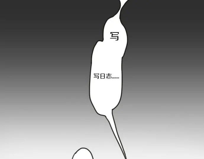 星之花韩漫全集-第25话 传达方式（2）无删减无遮挡章节图片 