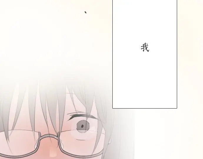 星之花韩漫全集-第25话 传达方式（2）无删减无遮挡章节图片 