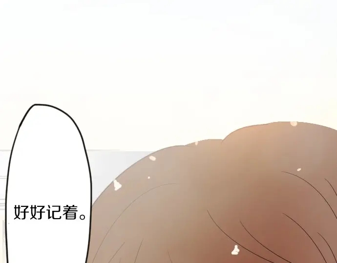 星之花韩漫全集-第25话 传达方式（2）无删减无遮挡章节图片 