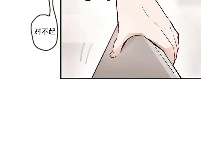 星之花韩漫全集-第25话 传达方式（2）无删减无遮挡章节图片 