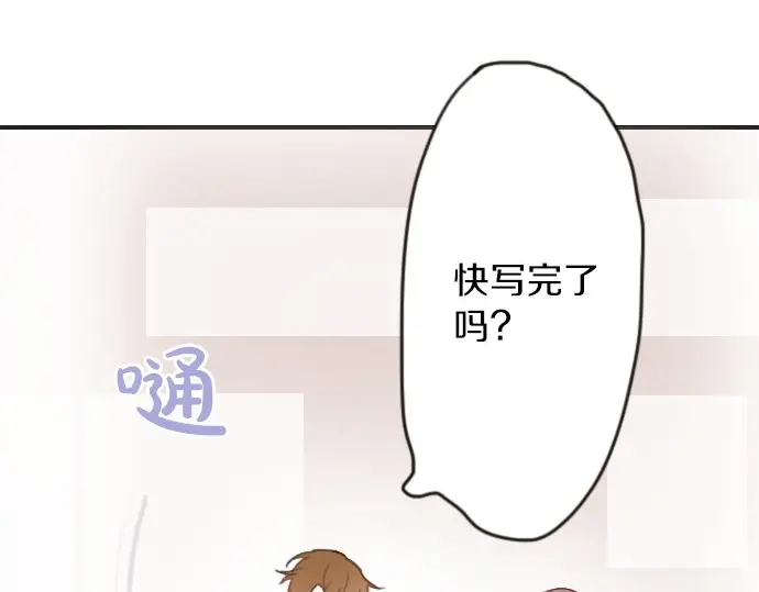 星之花韩漫全集-第25话 传达方式（2）无删减无遮挡章节图片 