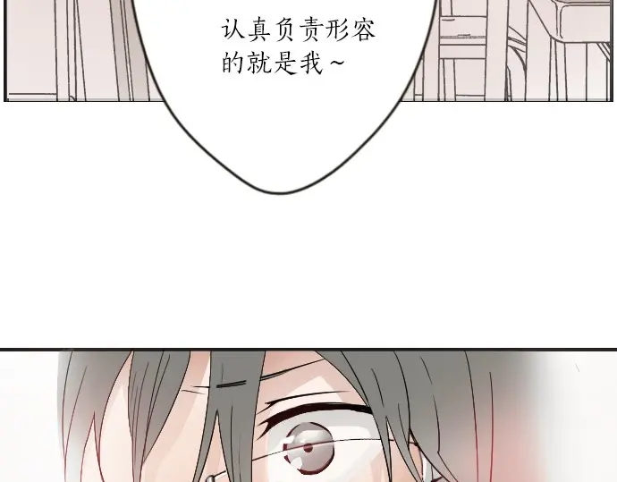 星之花韩漫全集-第25话 传达方式（2）无删减无遮挡章节图片 