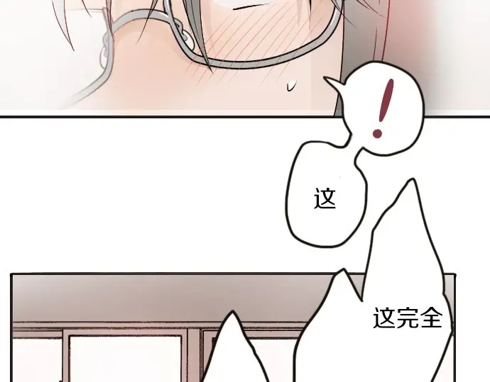 星之花韩漫全集-第25话 传达方式（2）无删减无遮挡章节图片 