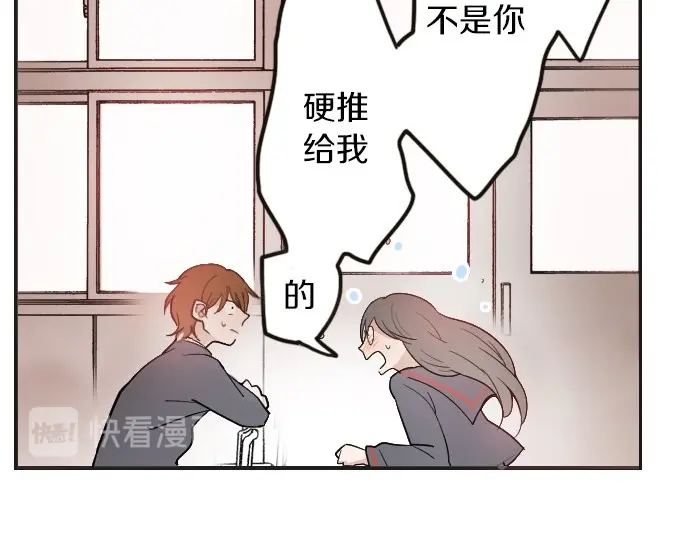 星之花韩漫全集-第25话 传达方式（2）无删减无遮挡章节图片 
