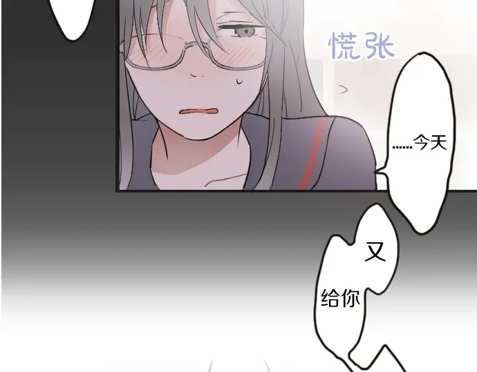 星之花韩漫全集-第25话 传达方式（2）无删减无遮挡章节图片 