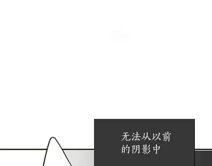 星之花韩漫全集-第25话 传达方式（2）无删减无遮挡章节图片 