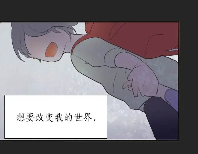 星之花韩漫全集-第25话 传达方式（2）无删减无遮挡章节图片 