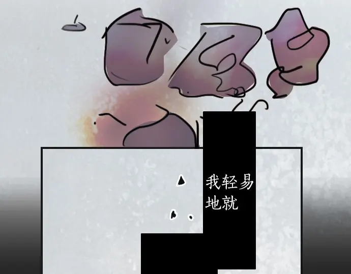 星之花韩漫全集-第25话 传达方式（2）无删减无遮挡章节图片 