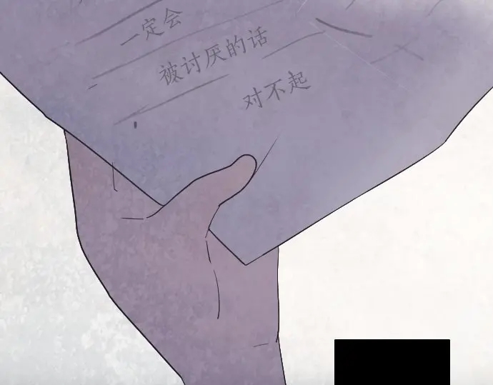 星之花韩漫全集-第25话 传达方式（2）无删减无遮挡章节图片 