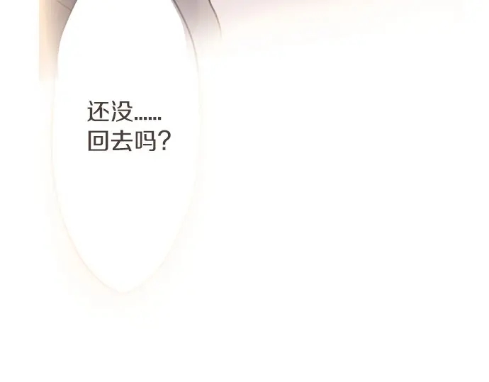 星之花韩漫全集-第25话 传达方式（2）无删减无遮挡章节图片 