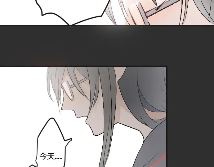 星之花韩漫全集-第25话 传达方式（2）无删减无遮挡章节图片 