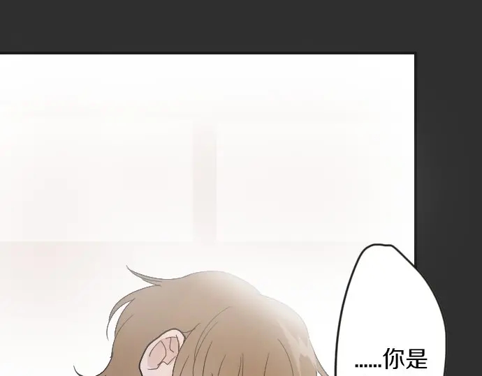星之花韩漫全集-第25话 传达方式（2）无删减无遮挡章节图片 