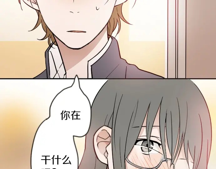 星之花韩漫全集-第25话 传达方式（2）无删减无遮挡章节图片 