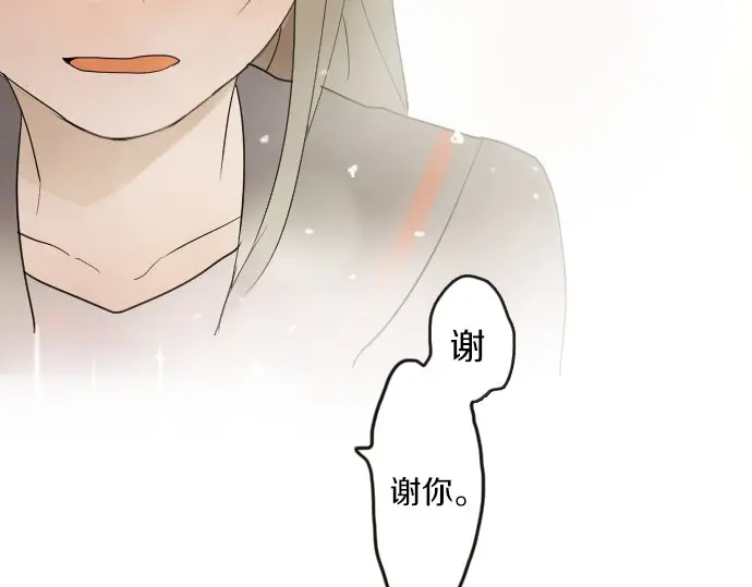 星之花韩漫全集-第25话 传达方式（2）无删减无遮挡章节图片 