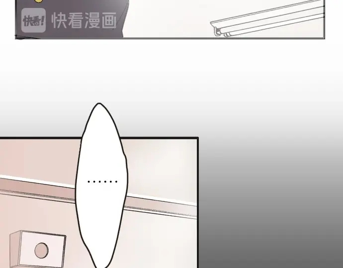 星之花韩漫全集-第25话 传达方式（2）无删减无遮挡章节图片 