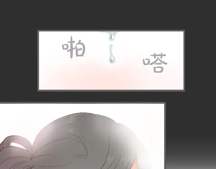 星之花韩漫全集-第26话 预兆（2）无删减无遮挡章节图片 