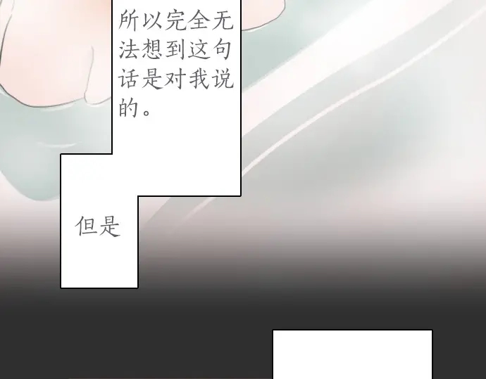 星之花韩漫全集-第26话 预兆（2）无删减无遮挡章节图片 