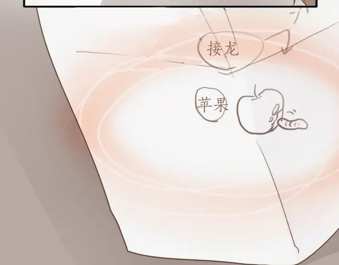 星之花韩漫全集-第26话 预兆（2）无删减无遮挡章节图片 