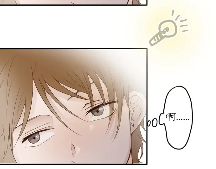 星之花韩漫全集-第26话 预兆（2）无删减无遮挡章节图片 