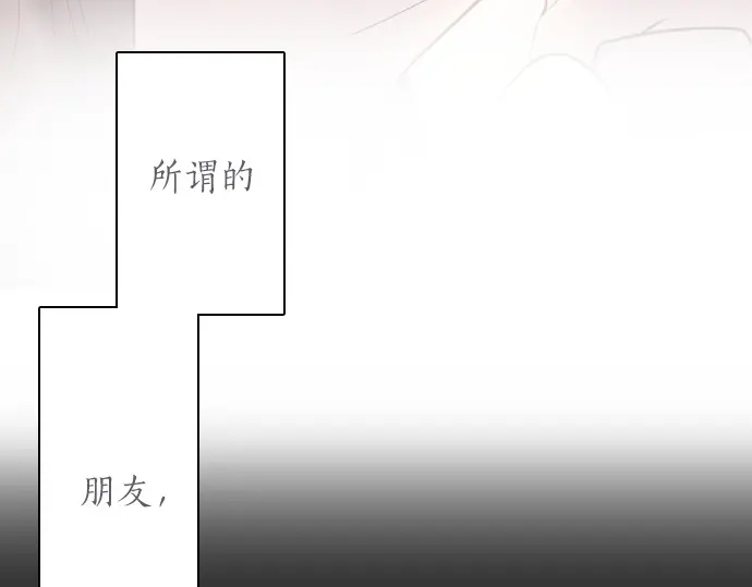 星之花韩漫全集-第26话 预兆（2）无删减无遮挡章节图片 