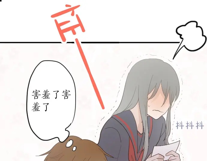 星之花韩漫全集-第26话 预兆（2）无删减无遮挡章节图片 