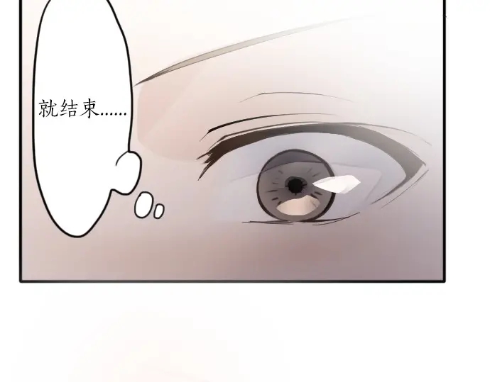 星之花韩漫全集-第26话 预兆（2）无删减无遮挡章节图片 